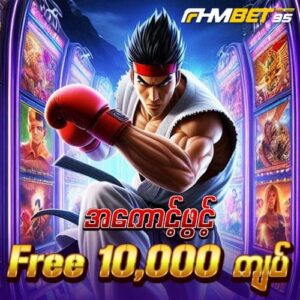 fhmbet95 shwe666