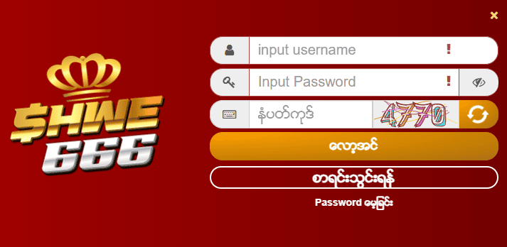 shwe666 ကာစီနို login